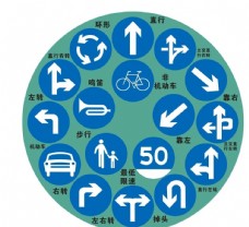 直通車交通标志图片