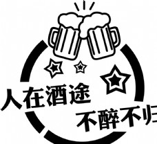 酒杯啤酒图标图片