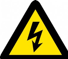 标志字体有电危险警示图片