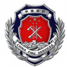 富侨logo中国消防图片
