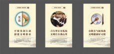 水墨中国风公益广告图片