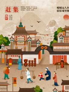 中国风设计美食街图片