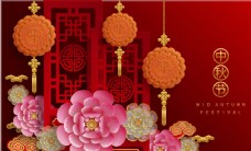 秋日中国传统中秋节海报图片
