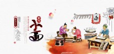 重庆小面美食活动宣传海报素材图片
