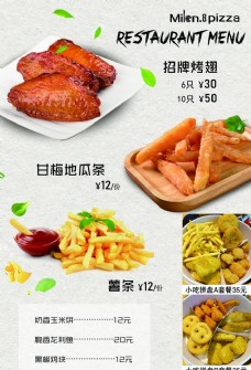 水果榴莲小吃菜单菜谱图片