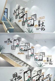 花背景新中式荷花企业楼梯文化墙图片