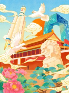 国画牡丹中国风建筑祥云牡丹插画图片