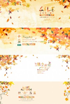 秋季新品海报黄色落叶背景图片
