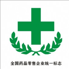 logo药店灯箱图片