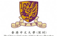 香港中文大学深圳标志图片