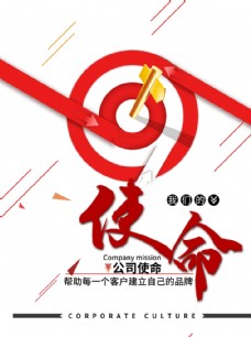 医者图片免费下载 医者设计素材大全 医者模板下载 医者图库 图行天下素材网
