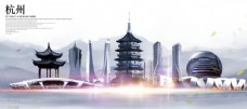 旅游海报中国风城市剪影杭州图片