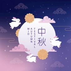 风情中秋节海报图片