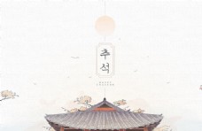 韩国古建筑插画图片
