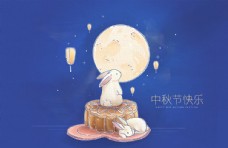 月饼中秋玉兔坐在月饼上创意中秋海报图片