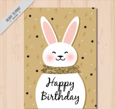 贺卡卡片笑脸兔子生日贺卡图片