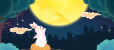 淘宝背景淘宝天猫中秋节手绘兔兔背景素材图片
