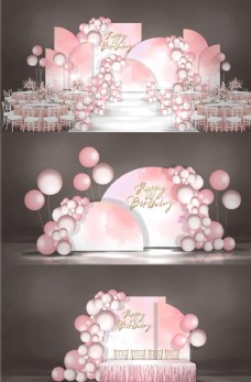 婚礼舞台粉色水彩生日宴效果图图片