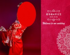 
                    婚庆 红色 简约 西式中式图片
