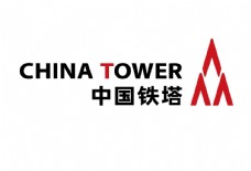 全球加工制造业矢量LOGO中国铁塔矢量logo图片