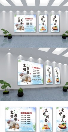 节约用水宣传水彩食堂标语文明用餐系列海报图片