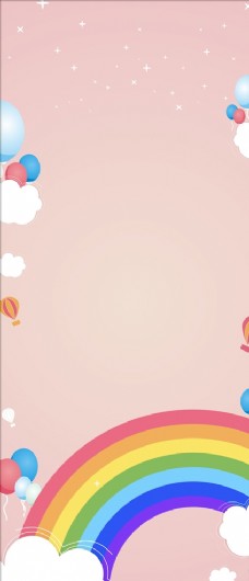 节日气球粉色卡通背景素材图片