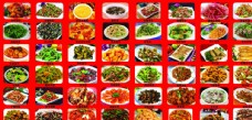 菜单菜谱价格表餐厅中餐图片