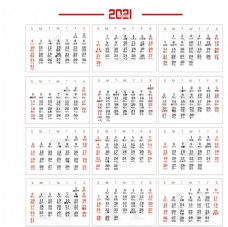 
                    2021年日历图片
