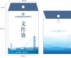 包装设计四川成德绵高速公路开发有限公司图片